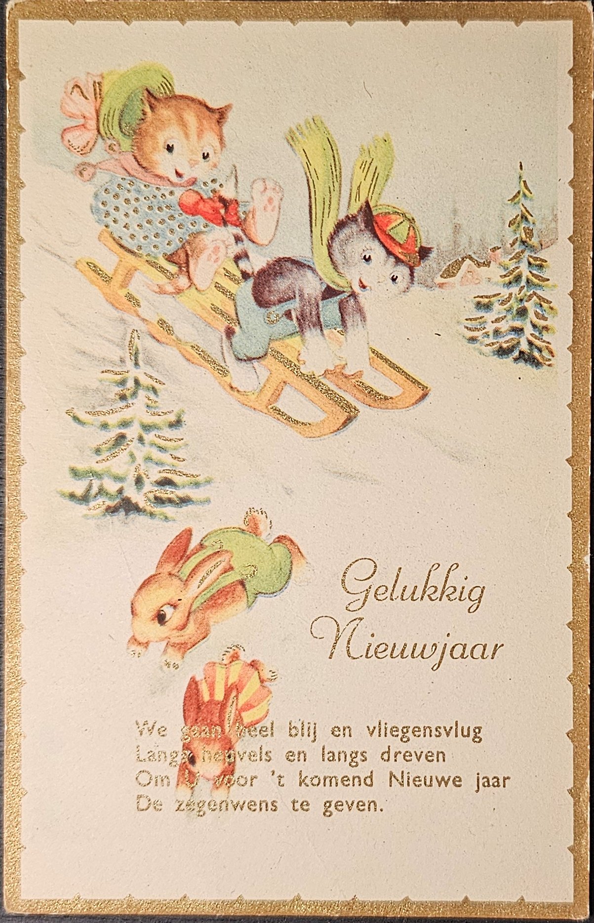 (image for) postcard New Year #0012